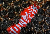 发改委副秘书长：去年中国经济增长实现6.9% 超预期